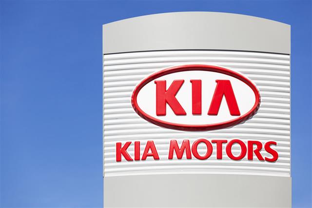 Kia Motors Sign