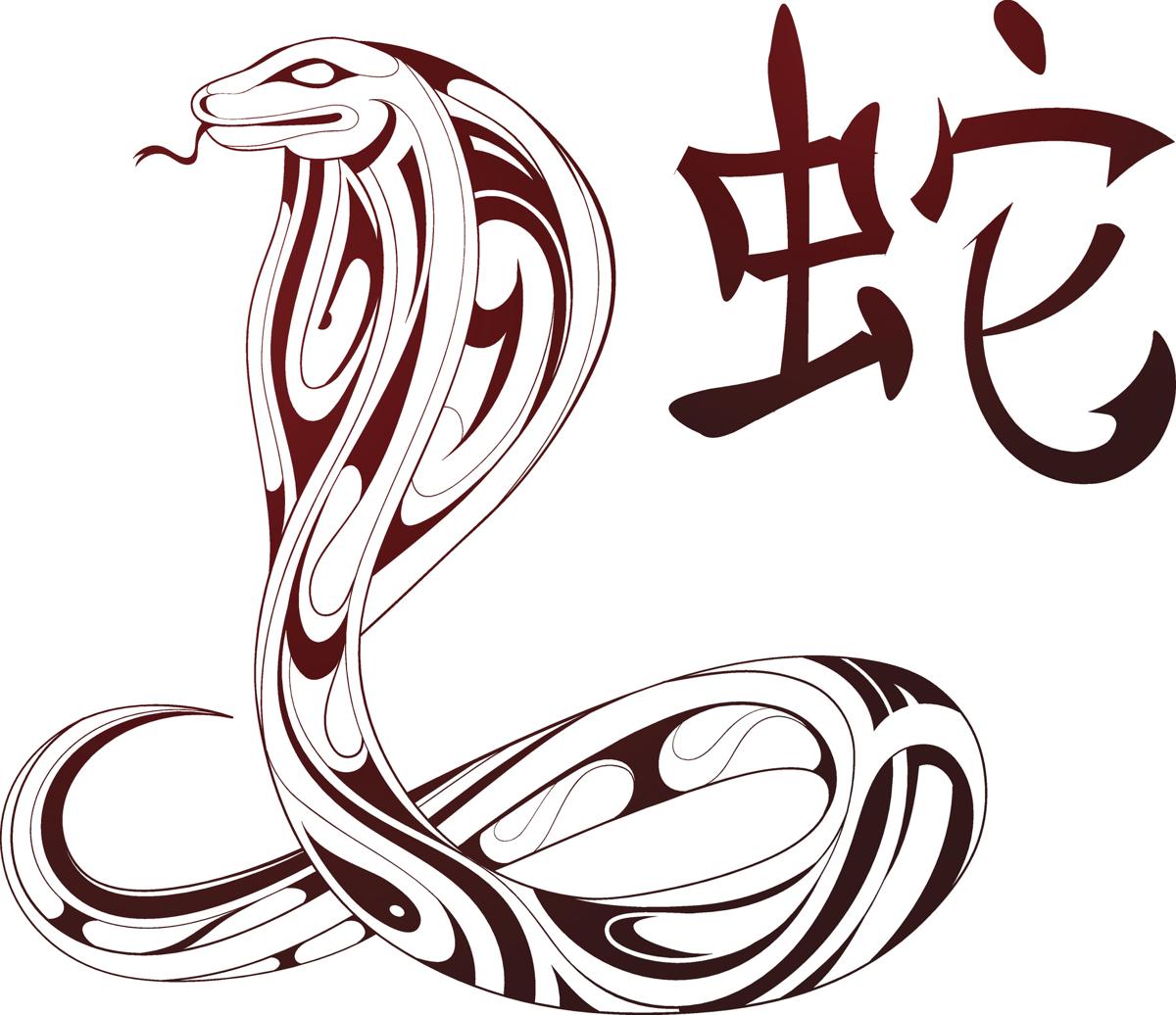 Snake  Chinese Snake Zodiac Tattoo  Free Transparent PNG Clipart Images  Download