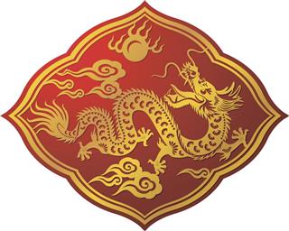 Golden Chinese Dragon Art Symbol