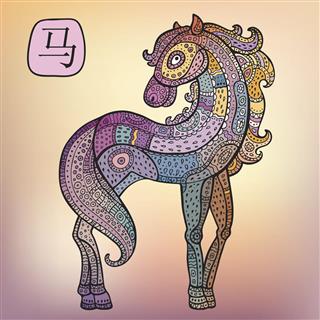 Chinese zodiac horse