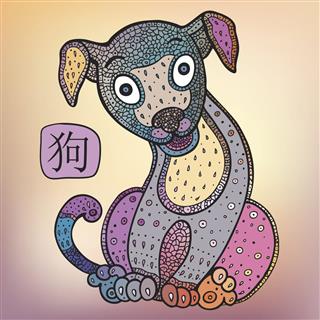 Chinese zodiac dog