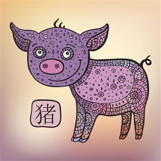 Chinese zodiac pig