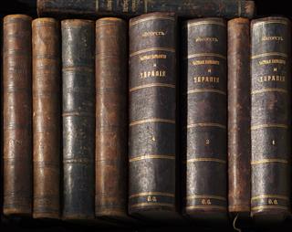 Row Of Antique Books